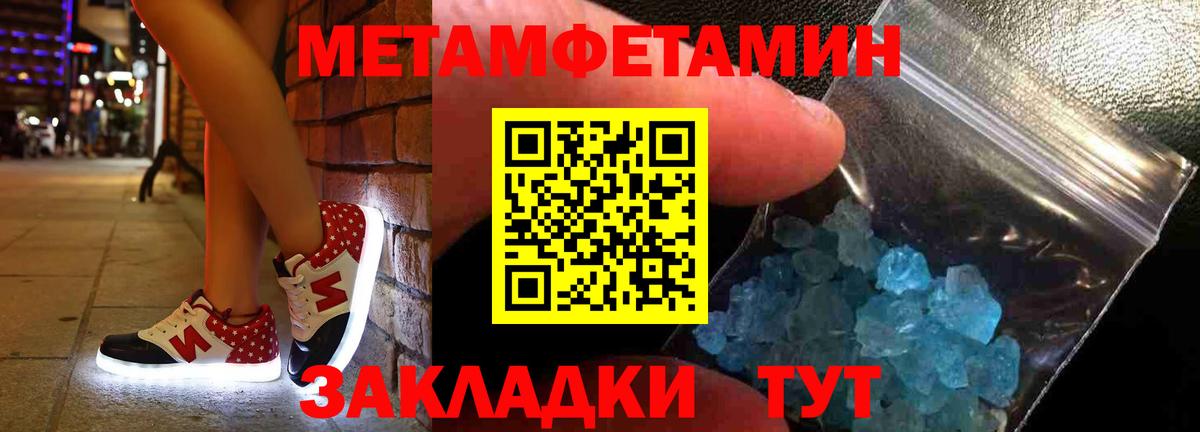 АМФЕТАМИН Premium Богданович