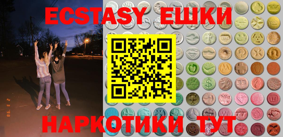 ЭКСТАЗИ Cube Богданович