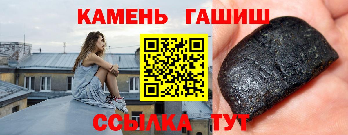 Гашиш гарик Богданович