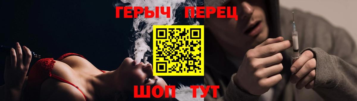 Героин герыч  Вход с VPN  Богданович 