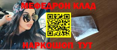 кокаин Чебаркуль