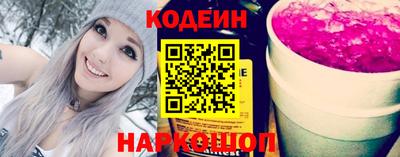 MESCALINE Чапаевск
