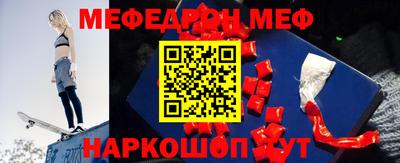 кокаин Чебаркуль
