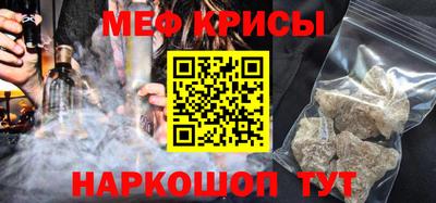 кокаин Чебаркуль