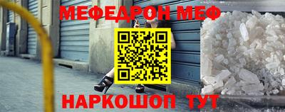 кокаин Чебаркуль
