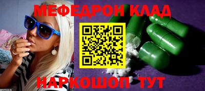 кокаин Чебаркуль