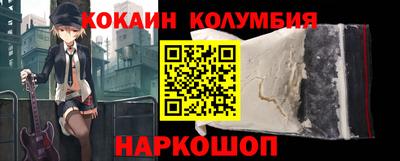 кокаин Чебаркуль