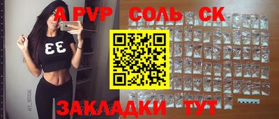 кокаин Чебаркуль
