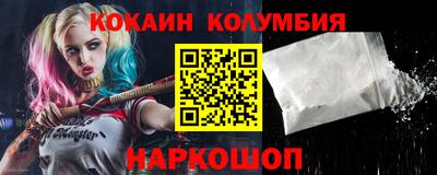 MESCALINE Чапаевск