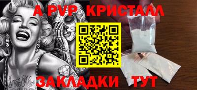 MESCALINE Чапаевск