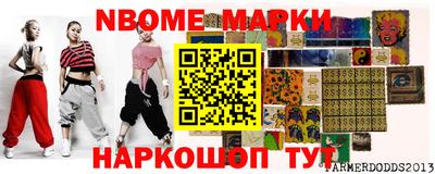 MESCALINE Чапаевск