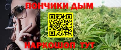 MESCALINE Чапаевск