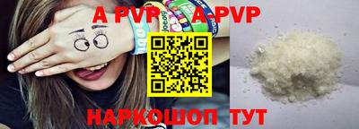 кокаин Чебаркуль