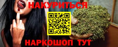 кокаин Чебаркуль