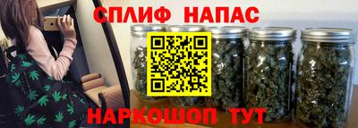 MESCALINE Чапаевск