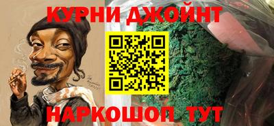 кокаин Чебаркуль