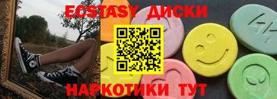 MESCALINE Чапаевск
