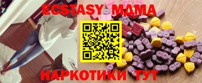 MESCALINE Чапаевск