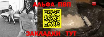 MESCALINE Чапаевск