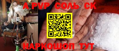 кокаин Чебаркуль