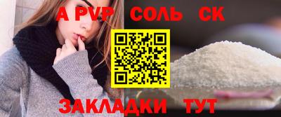 кокаин Чебаркуль