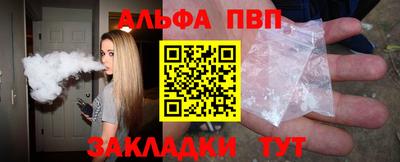 кокаин Чебаркуль