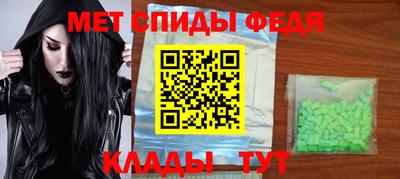 MESCALINE Чапаевск