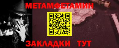 MESCALINE Чапаевск