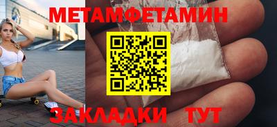 кокаин Чебаркуль