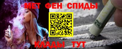 MESCALINE Чапаевск