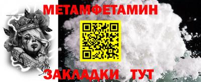 кокаин Чебаркуль