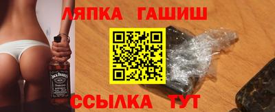 кокаин Чебаркуль
