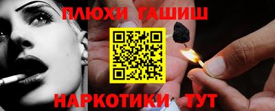 MESCALINE Чапаевск