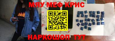 кокаин Чебаркуль