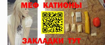 mix Чебоксары