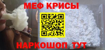 кокаин Чебаркуль