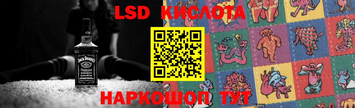 OMG маркетплейс  Лсд 25 экстази  Богданович  Вход с VPN  Лсд 25 экстази ecstasy 