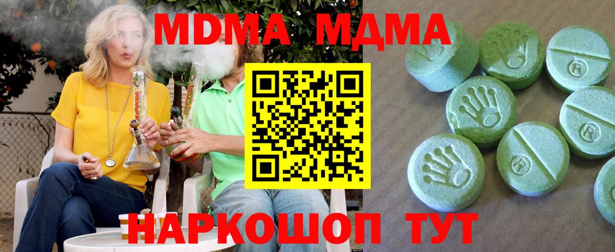 МДМА VHQ Богданович