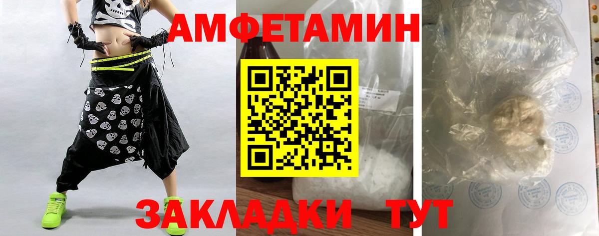 Богданович  Первитин мет  Вход с VPN  Первитин мет 