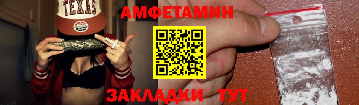 Метамфетамин винт Богданович