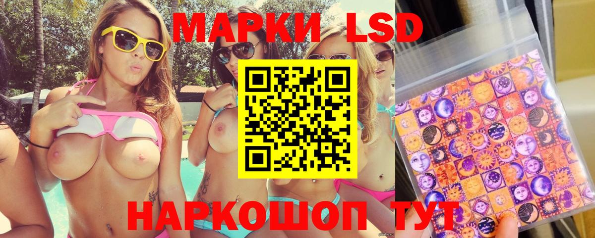 Марки N-bome 1,5мг  Марки N-bome 1,5мг  Марки 25I-NBOMe  Богданович  Вход с VPN 