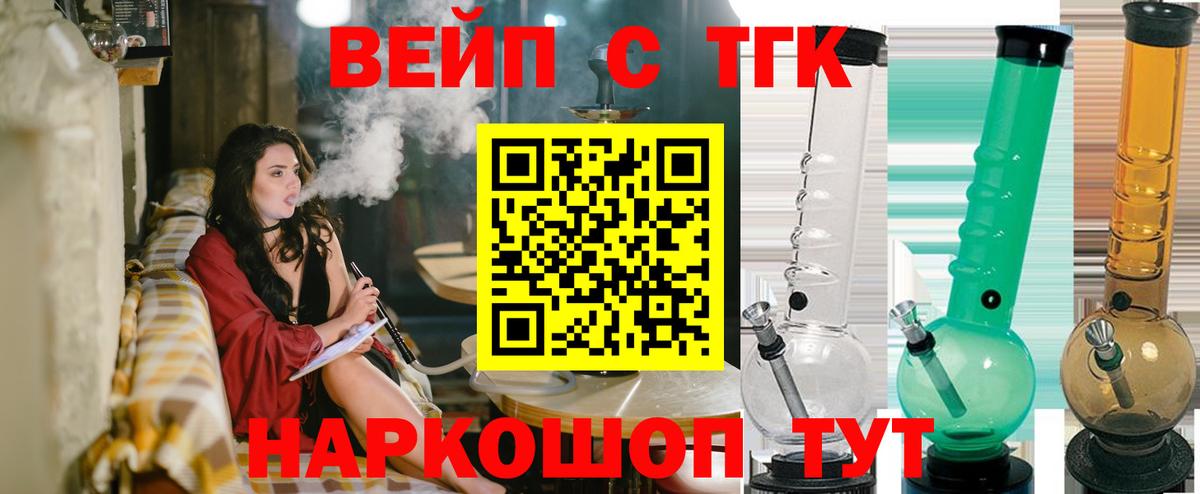 Дистиллят ТГК жижа Богданович