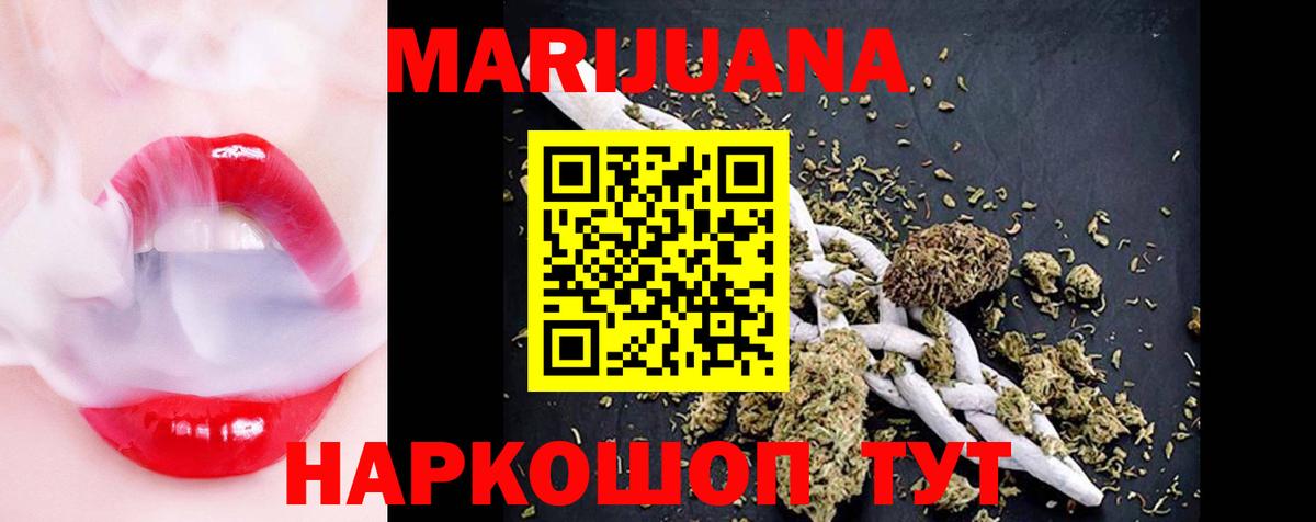 Марихуана LSD WEED  Бошки марихуана Amnesia  Вход с VPN  Шишки марихуана ГИДРОПОН  Богданович 